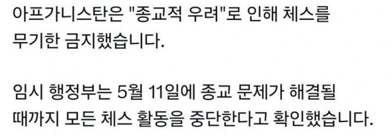 아프가니스탄,