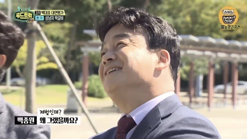 ? : 떡갈비의 기원이 뭔지 알아유?_3.jpg