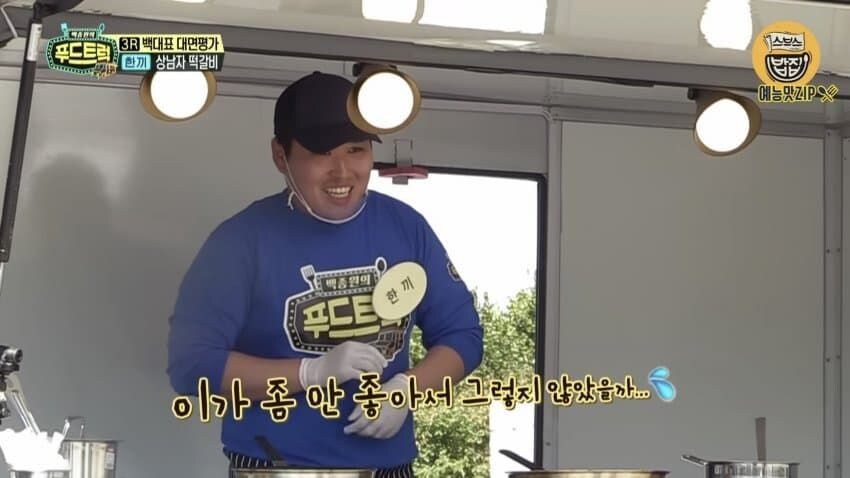 ? : 떡갈비의 기원이 뭔지 알아유?_4.jpg