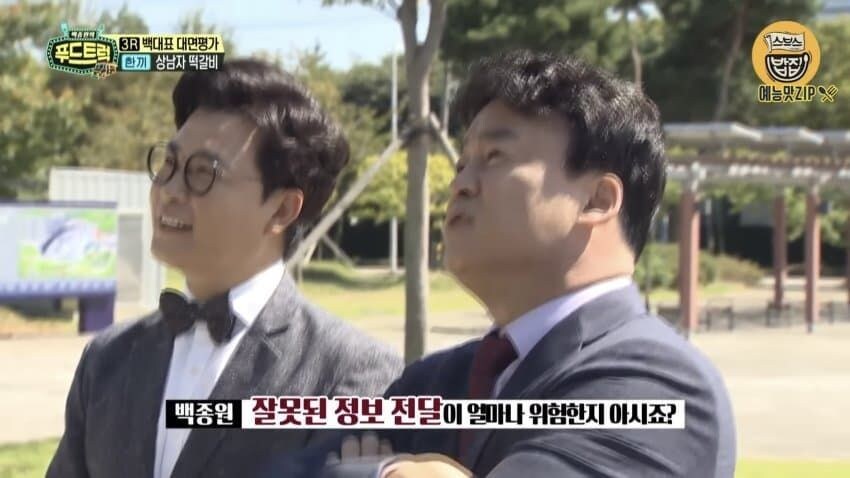 ? : 떡갈비의 기원이 뭔지 알아유?_5.jpg