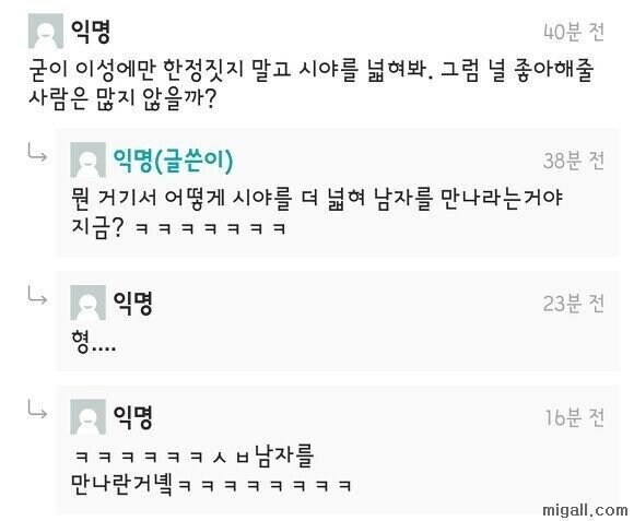 못생긴 24살 남자 사는 느낌.eta_3.jpg