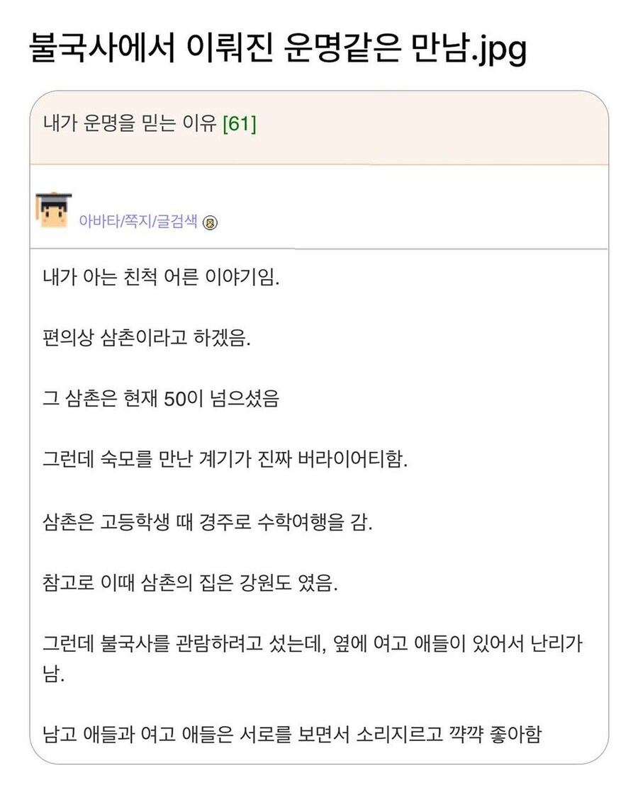 불국사에서 이루어진 만남_1.jpg