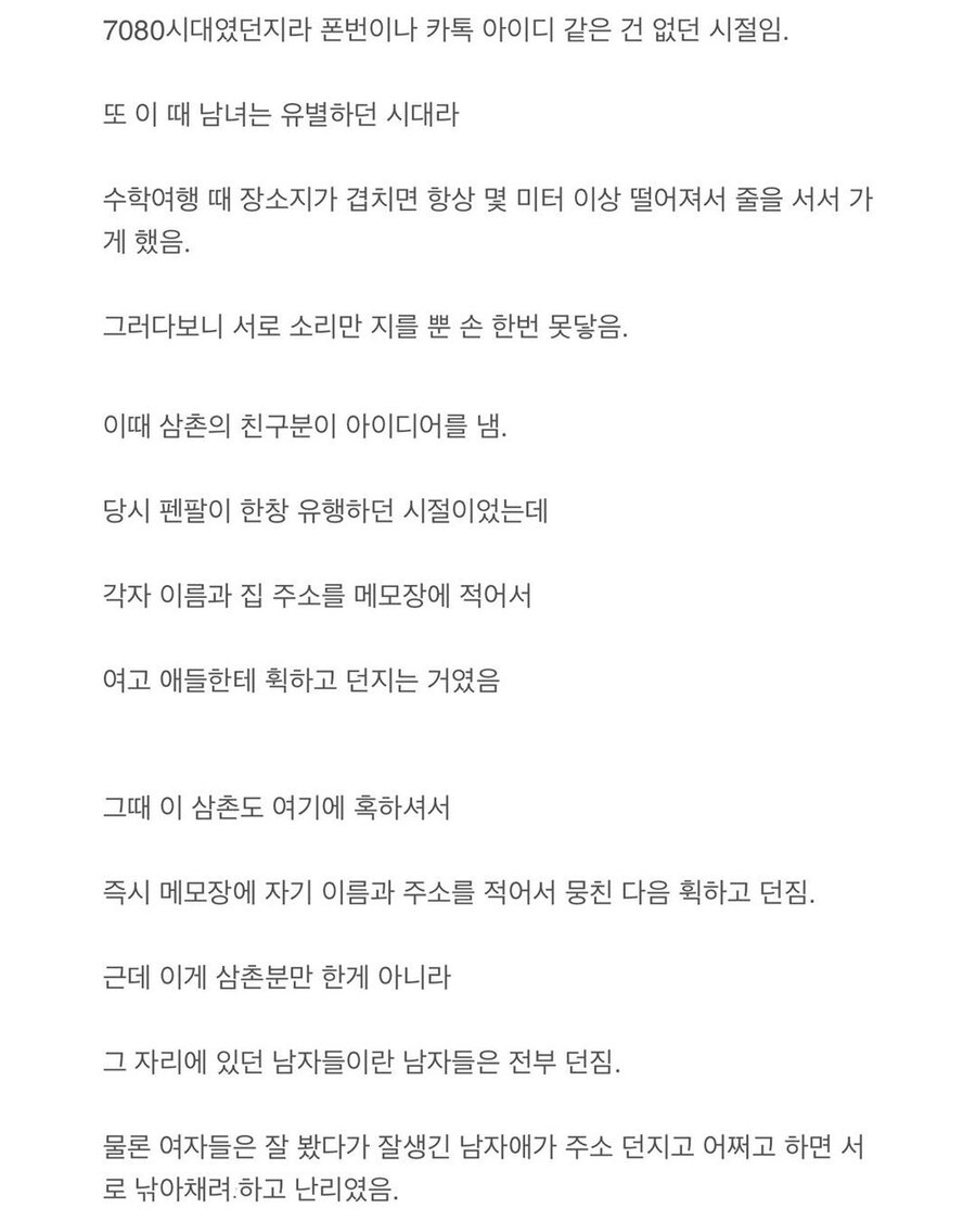불국사에서 이루어진 만남_2.jpg