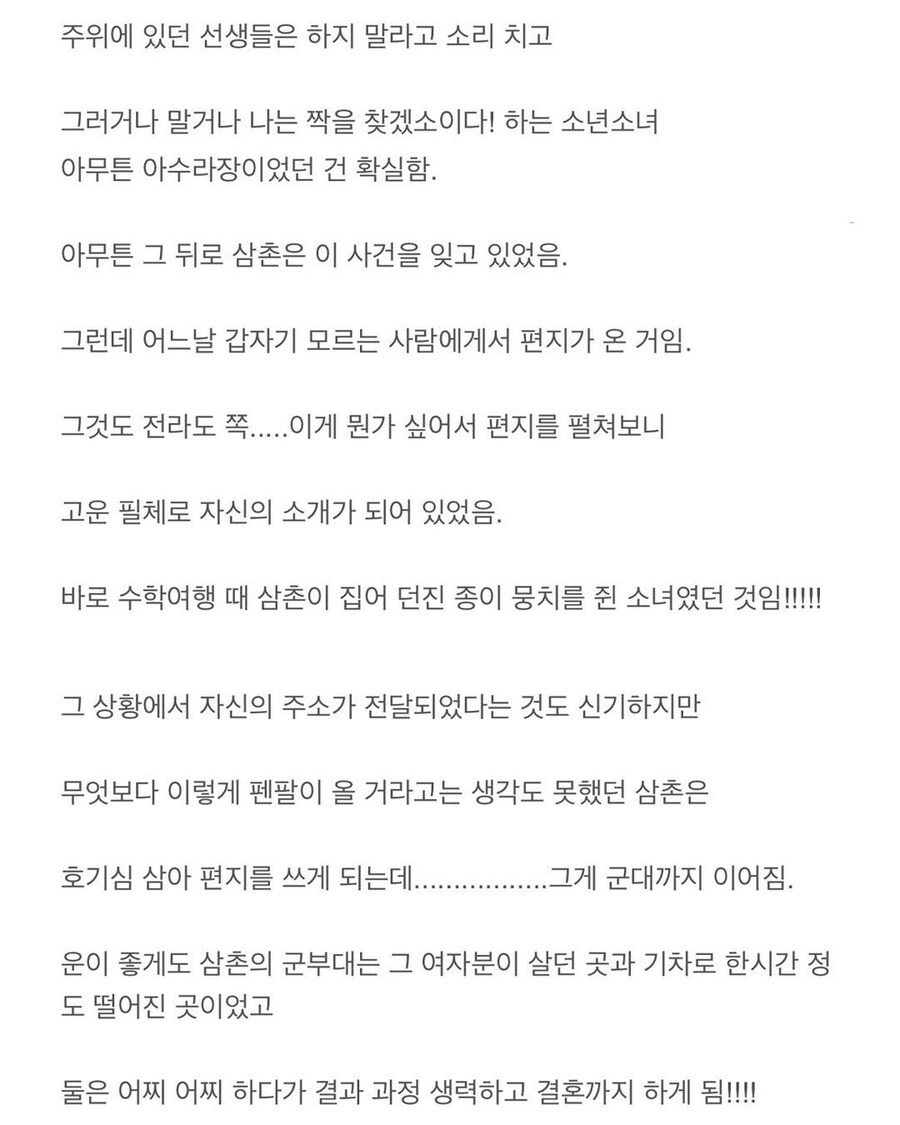 불국사에서 이루어진 만남_3.jpg