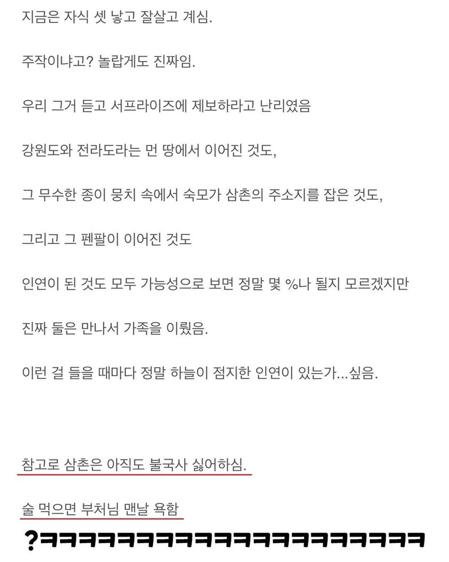 불국사에서 이루어진 만남_4.jpg