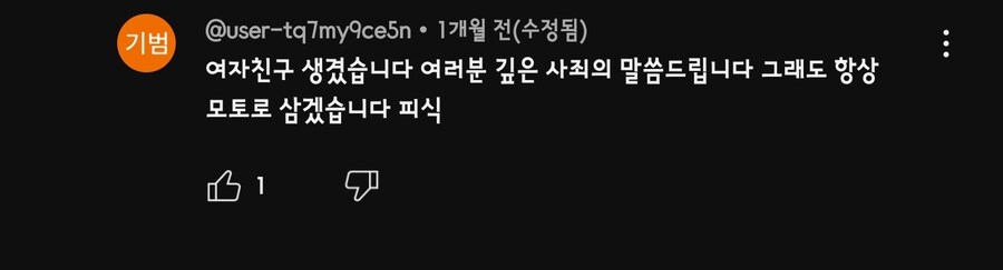 우리를 배신해버린 기범이.jpg_2.jpg