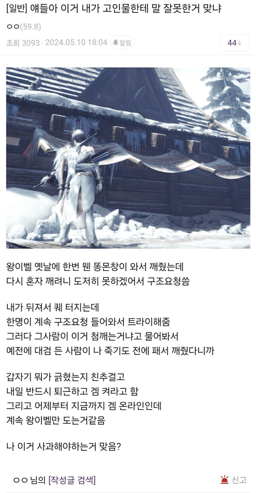? : 그 사람은 가능했는데..._1.jpg