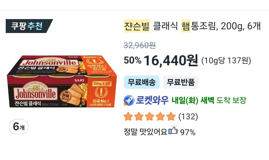 빽햄2가 나오면 당장 상대해야 되는것_2.jpg