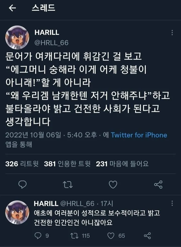 밝고 건전한 사회가 되는 방법_1.webp