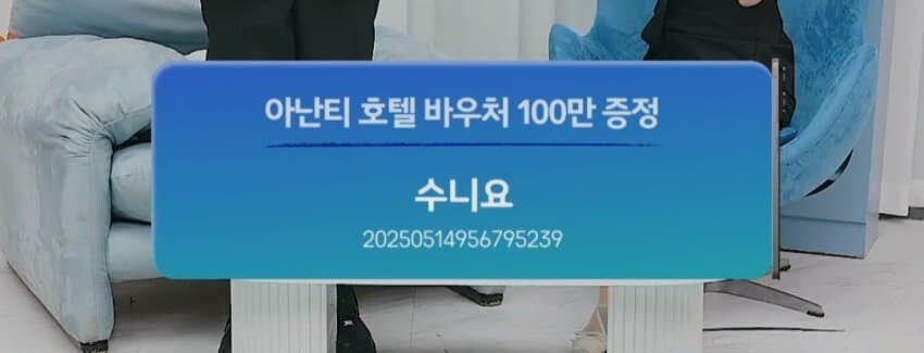 그그실 의혹 터진 11번가_1.jpg