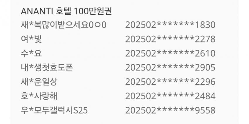 그그실 의혹 터진 11번가_2.jpg