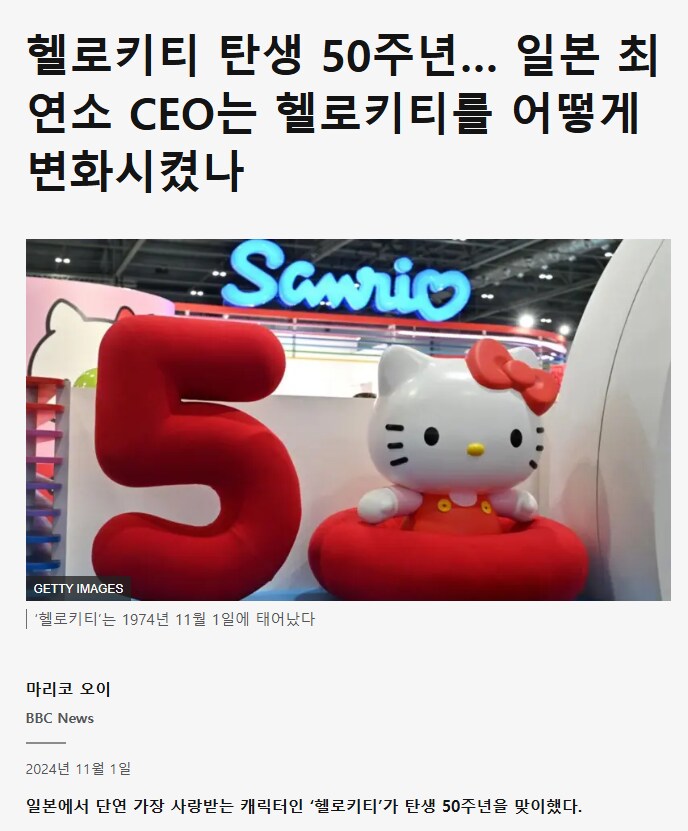 92살 회장이 31살 손자를 낙하산 CEO로 임명한 기업의 최후.JPG_1.png