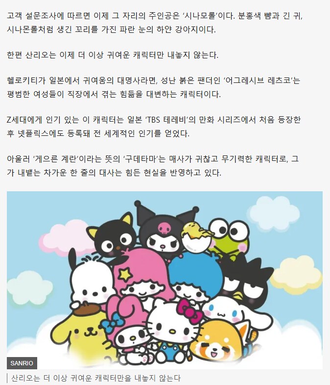 92살 회장이 31살 손자를 낙하산 CEO로 임명한 기업의 최후.JPG_3.png