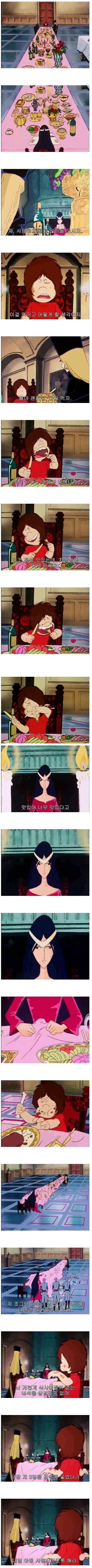 쩝쩝거리며 밥 먹는 사람의 최후.jpg_1.jpg