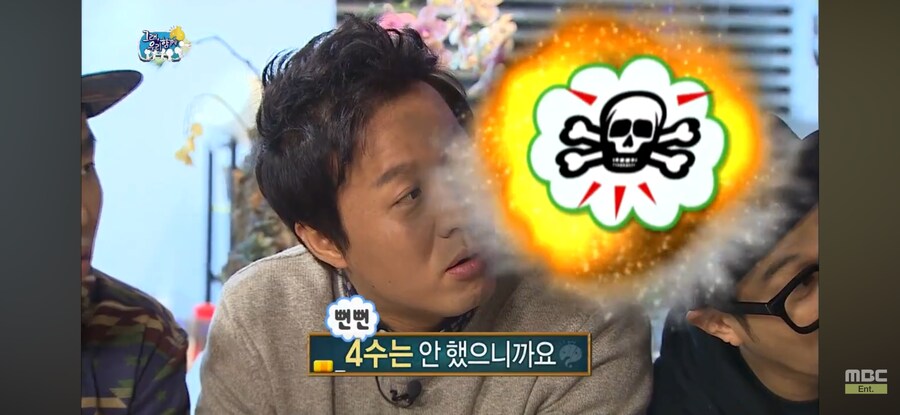 무도)명수도 3수해놓고 4수한 준하 놀리는 이유_1.png
