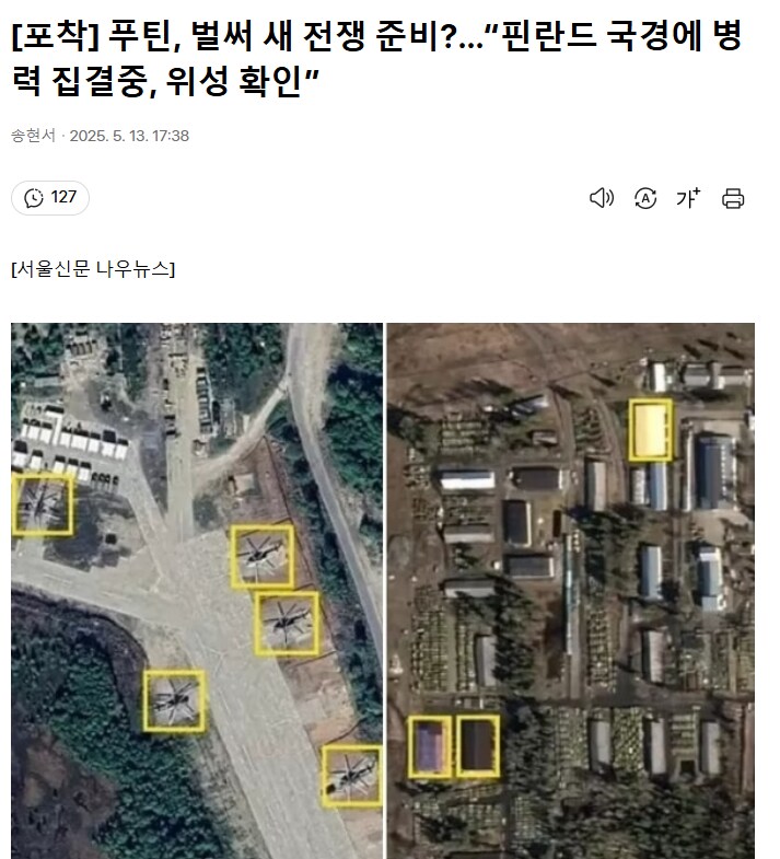 솔직히 왜 호들갑 떠는건지 모르겠는 뉴스.JPG_1.png