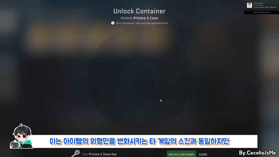 카스 무기스킨 이정도인줄은 몰랐네 ㄷㄷ_3.png