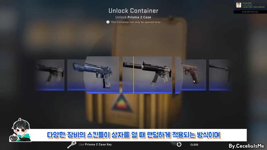 카스 무기스킨 이정도인줄은 몰랐네 ㄷㄷ_4.png