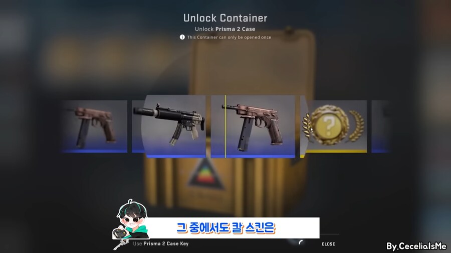 카스 무기스킨 이정도인줄은 몰랐네 ㄷㄷ_5.png