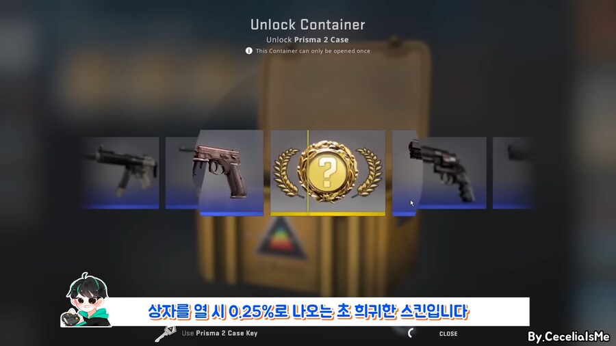 카스 무기스킨 이정도인줄은 몰랐네 ㄷㄷ_6.png