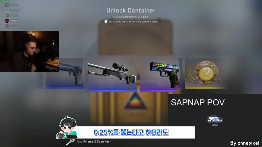 카스 무기스킨 이정도인줄은 몰랐네 ㄷㄷ_8.png