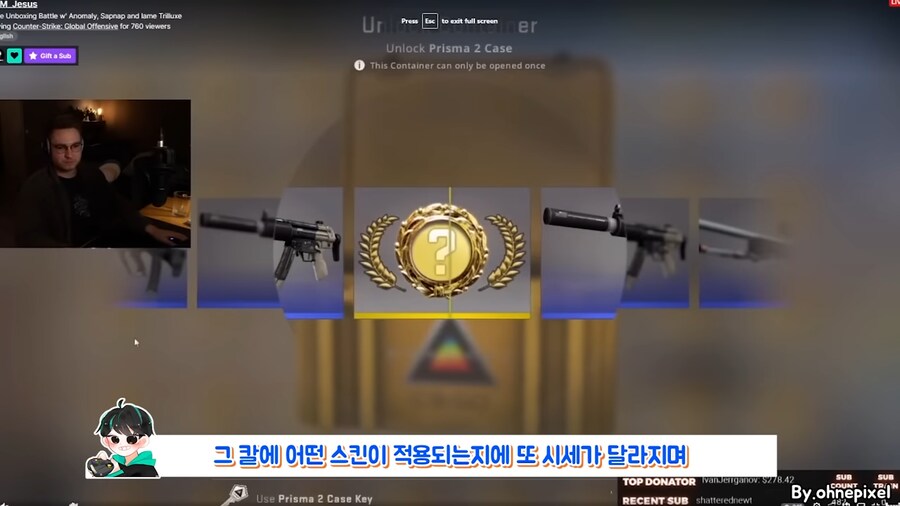 카스 무기스킨 이정도인줄은 몰랐네 ㄷㄷ_10.png