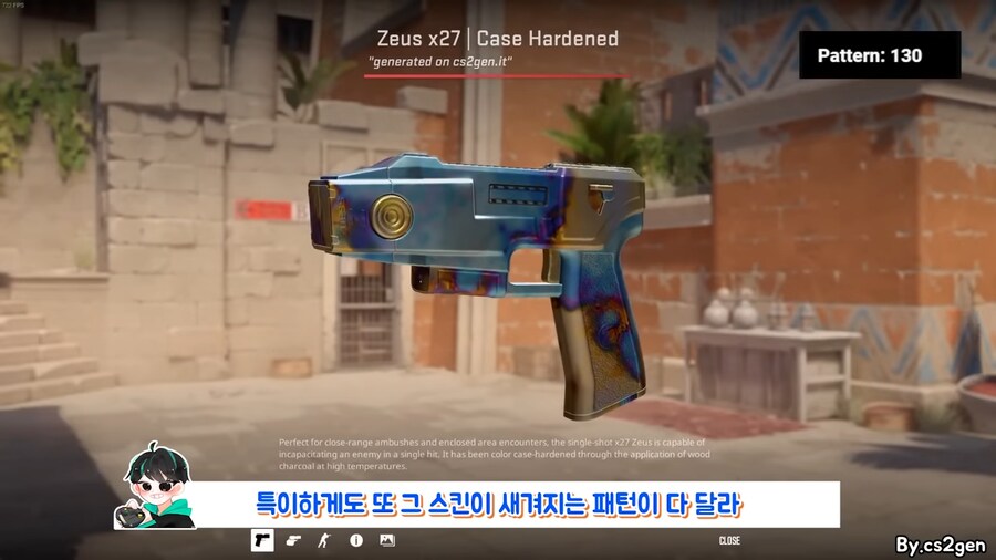 카스 무기스킨 이정도인줄은 몰랐네 ㄷㄷ_12.png