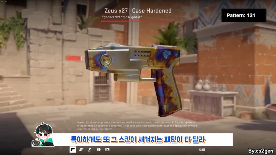 카스 무기스킨 이정도인줄은 몰랐네 ㄷㄷ_13.png