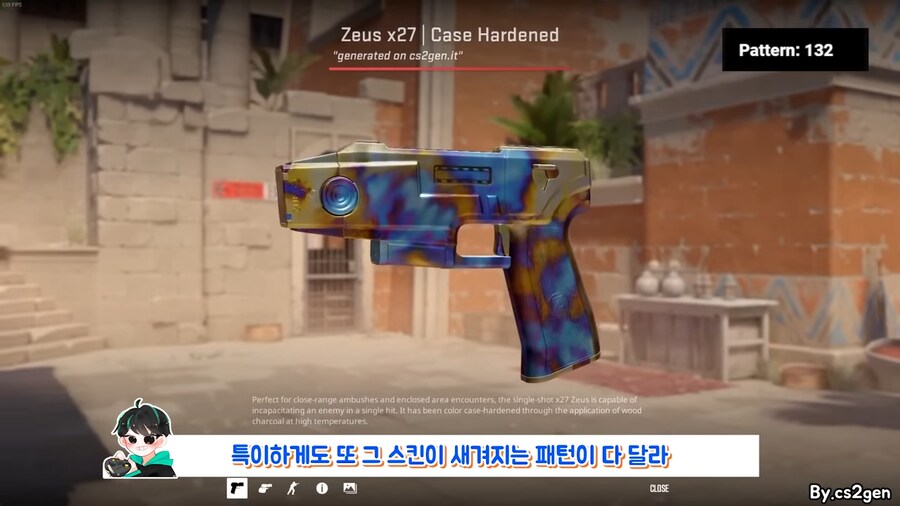 카스 무기스킨 이정도인줄은 몰랐네 ㄷㄷ_14.png