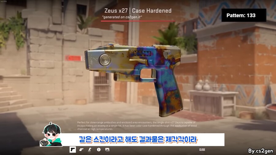 카스 무기스킨 이정도인줄은 몰랐네 ㄷㄷ_15.png
