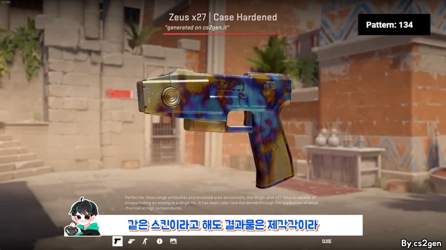 카스 무기스킨 이정도인줄은 몰랐네 ㄷㄷ_16.png