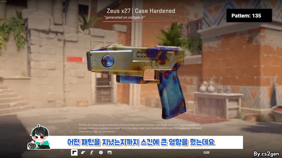 카스 무기스킨 이정도인줄은 몰랐네 ㄷㄷ_17.png