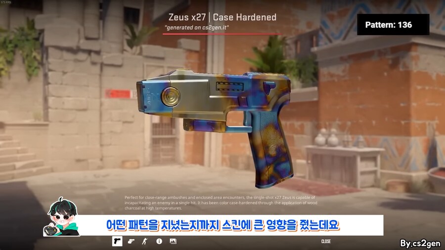 카스 무기스킨 이정도인줄은 몰랐네 ㄷㄷ_18.png
