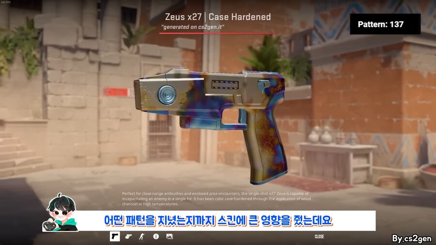 카스 무기스킨 이정도인줄은 몰랐네 ㄷㄷ_19.png