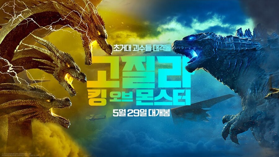 고질라 킹 오브 몬스터에서 본 사람 모두 미워했던 역_1.jpg