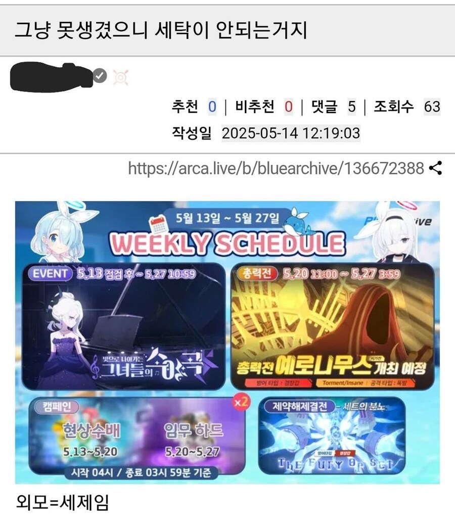 예쁘면 세탁이 되는 이유_1.jpg