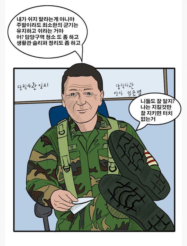 갑질은 없었다._1.jpg
