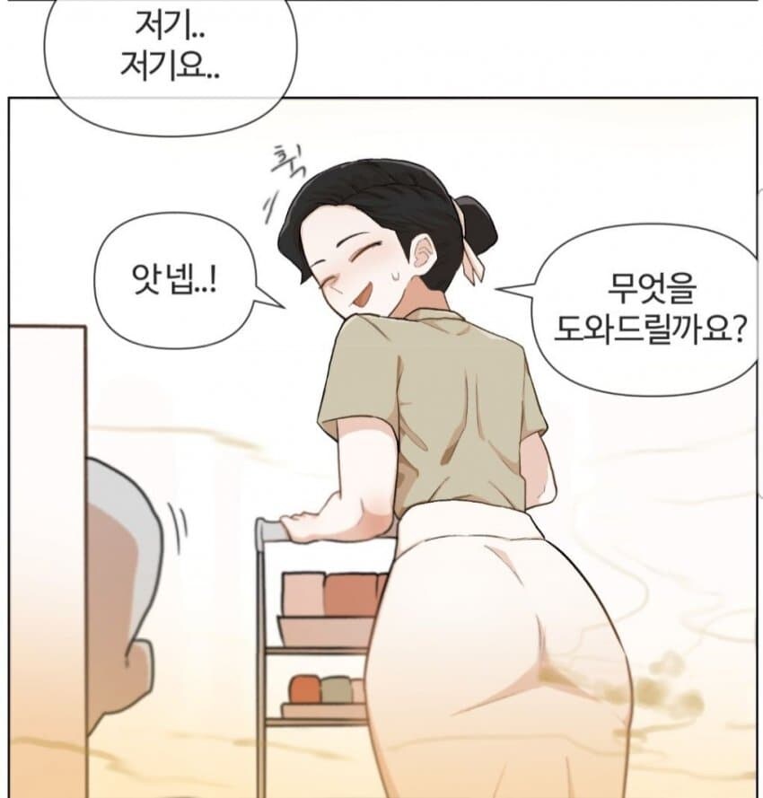 승무원 방귀의 비밀_14.jpg