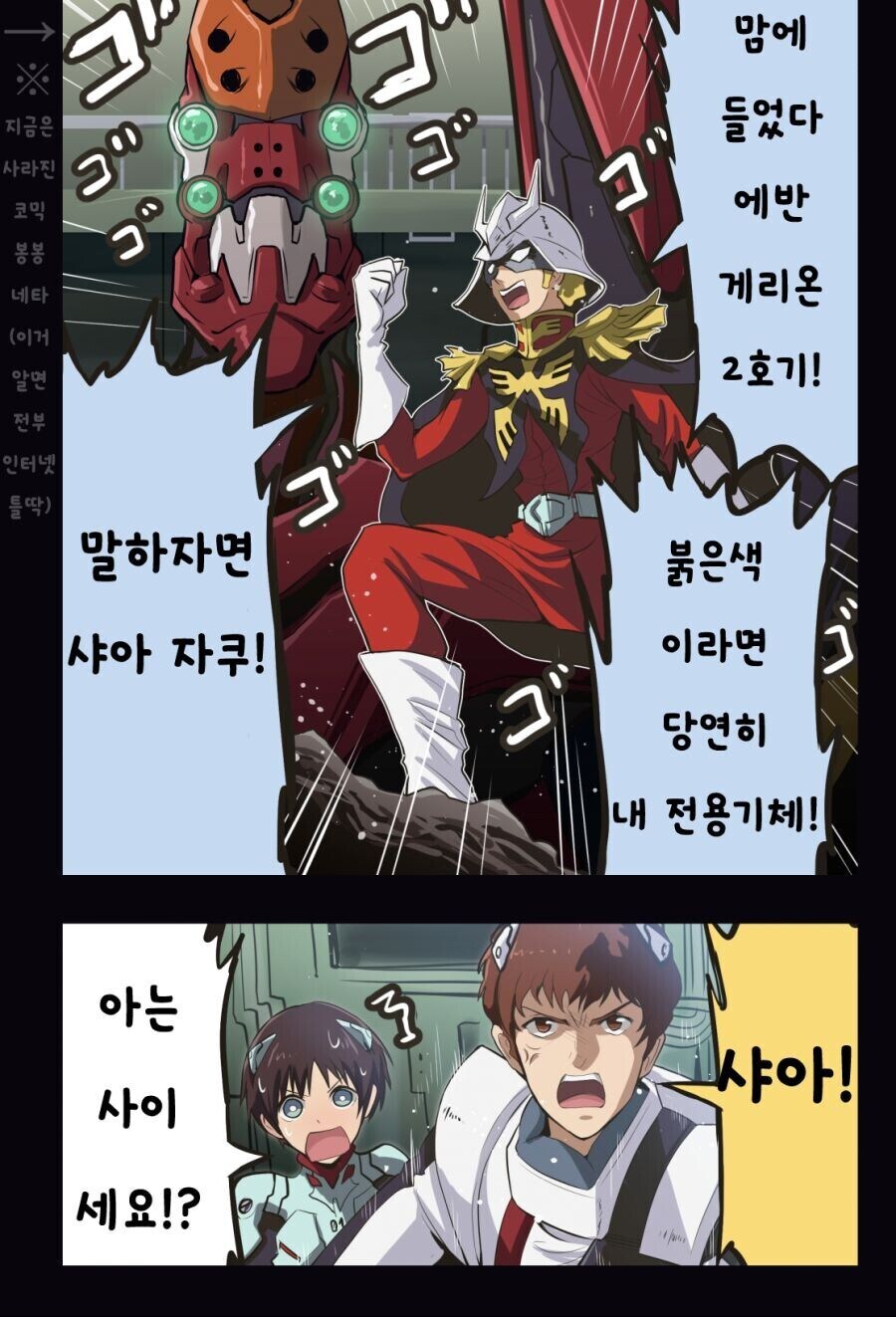 에반게리온) 에바에 탑승한 레이_3.jpg