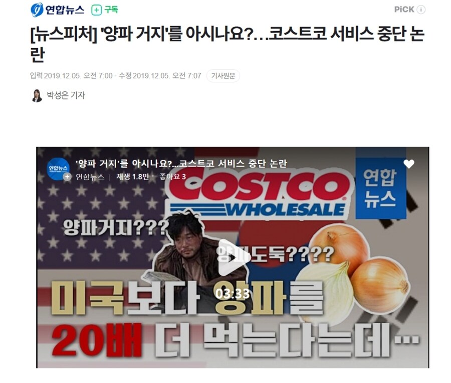 전세계 코스트코에서 발생하는 현상_2.jpg