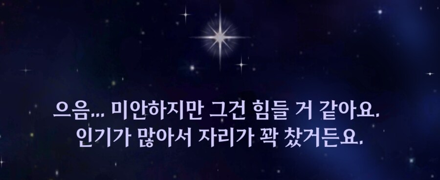 이세계 환생을 축하드립니다 고객님_3.jpg