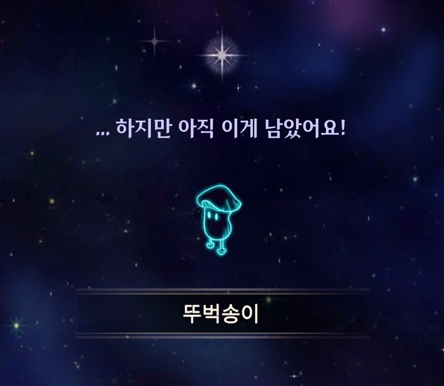 이세계 환생을 축하드립니다 고객님_4.jpg