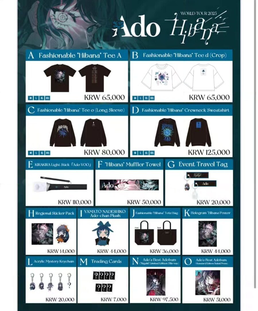 Ado콘서트 물판 가격이 쉽창났네_2.jpg