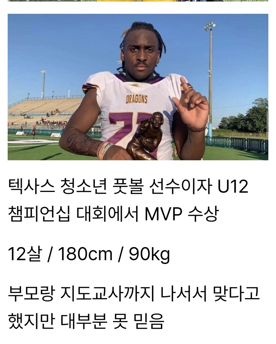 여... 열두살이에요오. jpg_1.jpg
