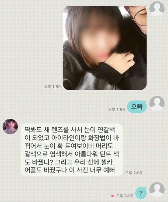 프로 남자친구의 실력_1.jpg