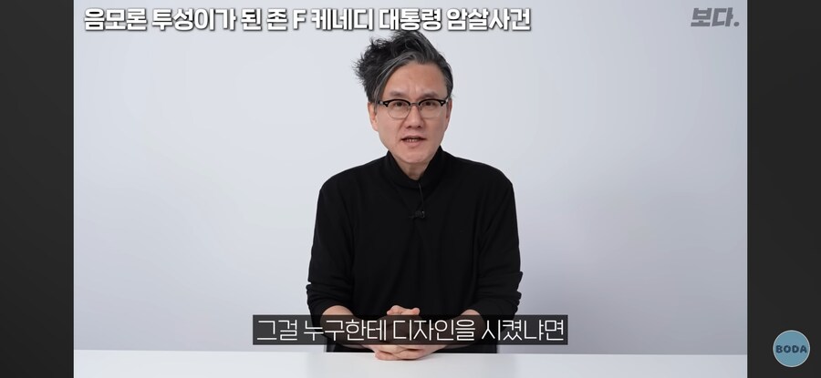 대통령 경호 차량을 처음 만든 사람_3.jpg