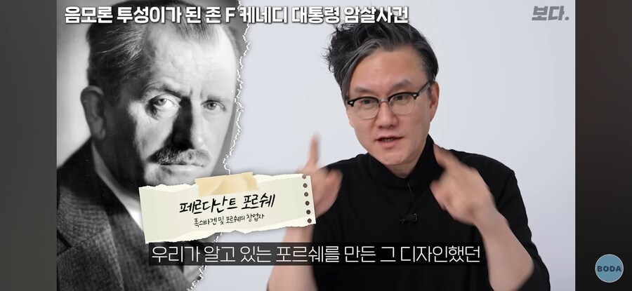 대통령 경호 차량을 처음 만든 사람_5.jpg