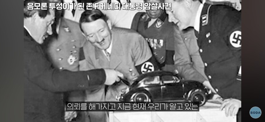 대통령 경호 차량을 처음 만든 사람_7.jpg