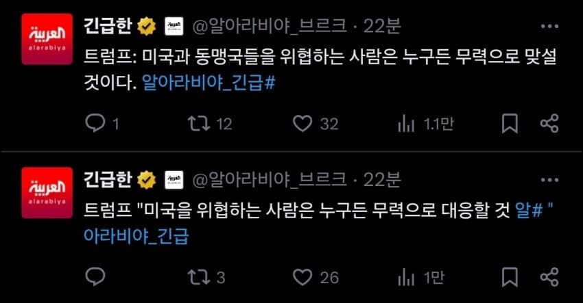트럼프 드디어 자!살 선언;;_1.jpg