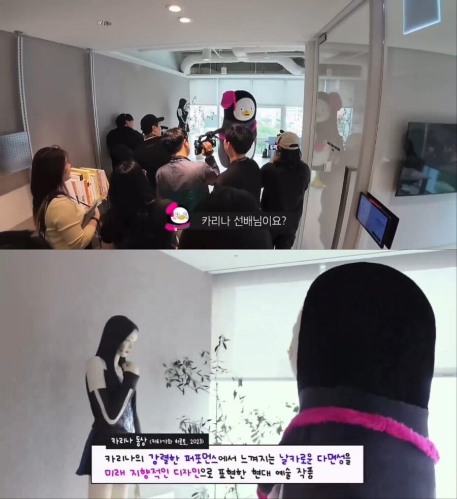 SM 사옥에 있다는 카리나 동상_3.jpg